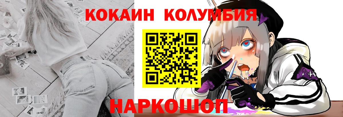 Cocaine 99% Тара