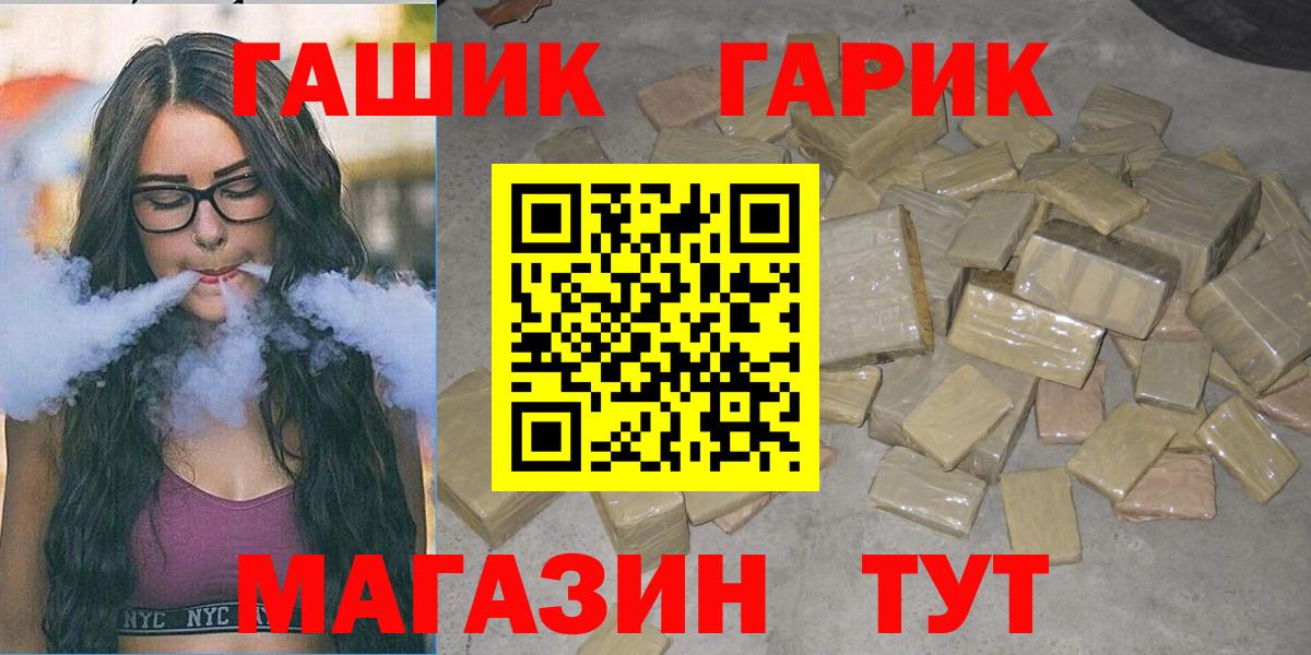 Тара  ГАШИШ индика сатива  Вход с VPN  ГАШ хэш 
