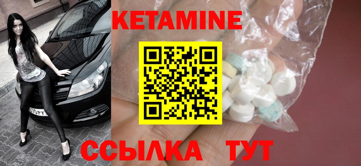 Тара  Кетамин VHQ  сайты даркнета официальный сайт  Вход с VPN 
