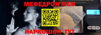 COCAINE Новозыбков