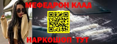 ALPHA PVP Наро-Фоминск