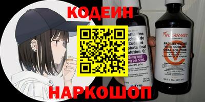 спайс Нальчик