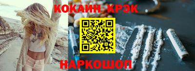 ALPHA PVP Наро-Фоминск