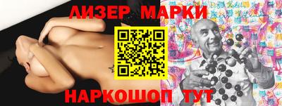 ALPHA PVP Наро-Фоминск