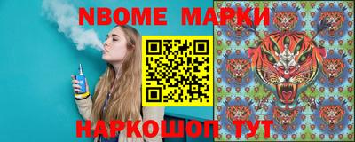 спайс Нальчик