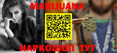 спайс Нальчик