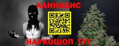спайс Нальчик