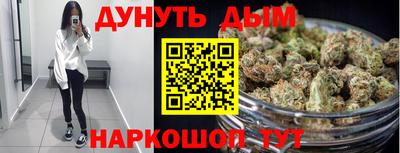 спайс Нальчик