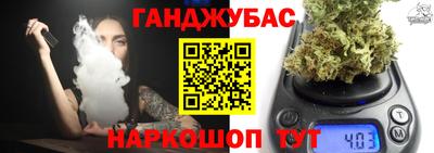 2c-b Новокубанск