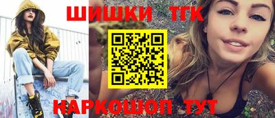 ALPHA PVP Наро-Фоминск