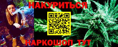 спайс Нальчик