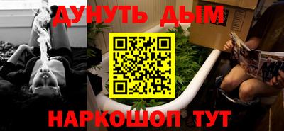 спайс Нальчик