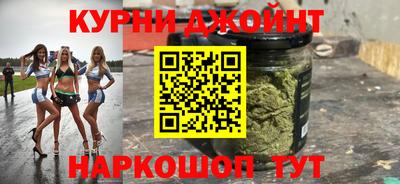 спайс Нальчик