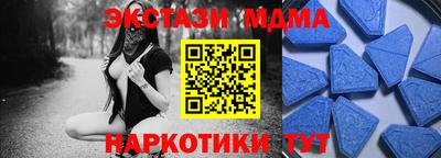 спайс Нальчик