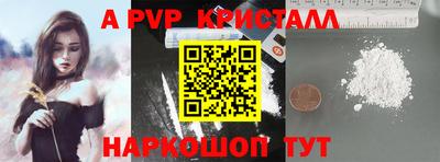 меф Новодвинск