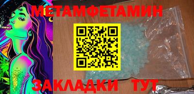 ALPHA PVP Наро-Фоминск