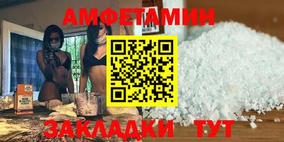 2c-b Новокубанск