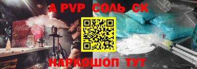 меф Новодвинск