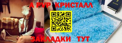 герыч Нарткала