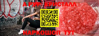 спайс Нальчик