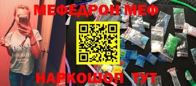 ALPHA PVP Наро-Фоминск