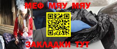 ALPHA PVP Наро-Фоминск