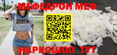 ALPHA PVP Наро-Фоминск