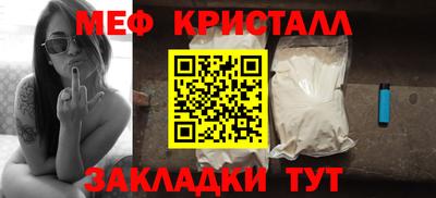 спайс Нальчик