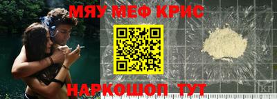 COCAINE Новозыбков