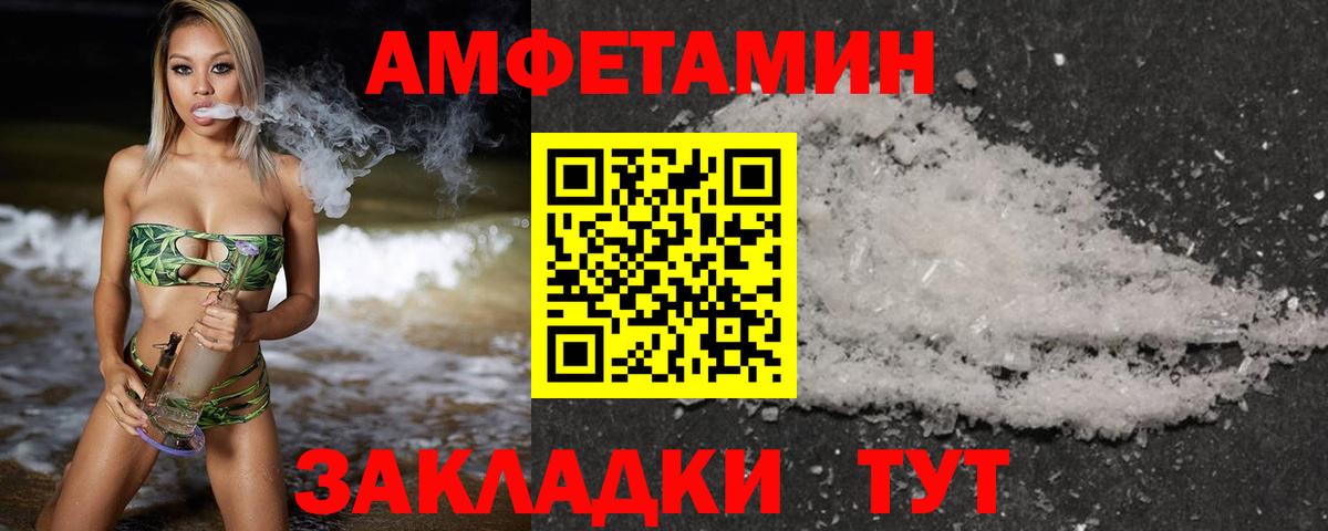 Тара  Первитин кристалл  Вход с VPN  Первитин кристалл 