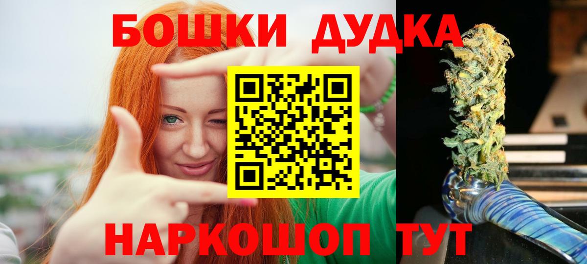 Конопля планчик  Бошки марихуана VHQ  МАРИХУАНА Ganja  Тара  Вход с VPN  Канабис план 